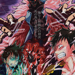 One Piece "Birdcage" Poster
