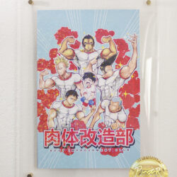 Mob Psycho 100 "Muscle Power 100" Poster