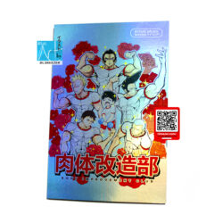 Mob Psycho 100 "Muscle Power 100" Poster