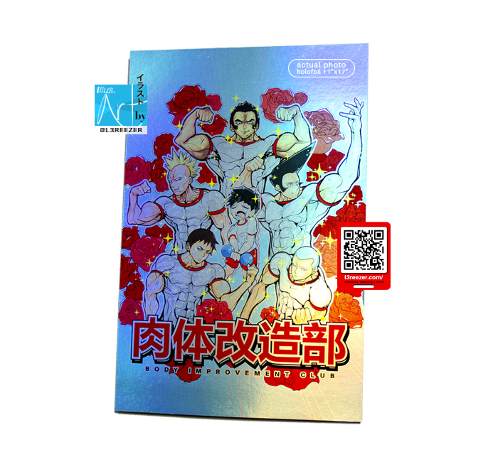 muscle-power-100-holofoil-preview