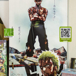 【ONEPIECE】 "NOTHING HAPPENED" - Print