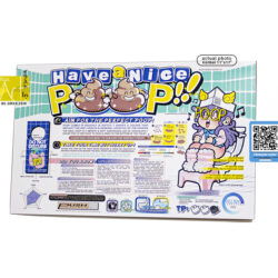 HAVE A NICE POOP!! - Print